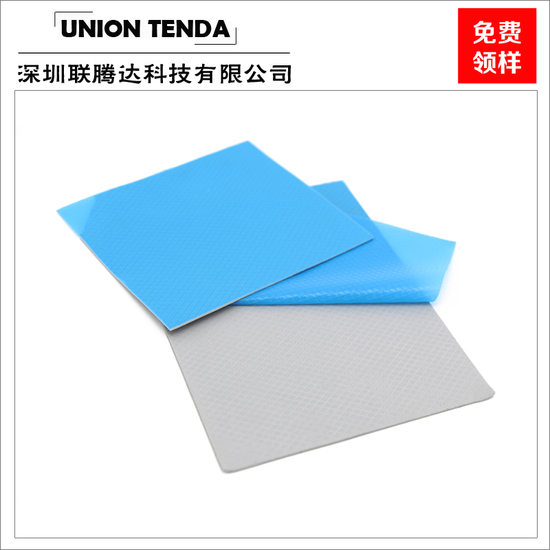 LC Ultra-high Performance Thermal Pad